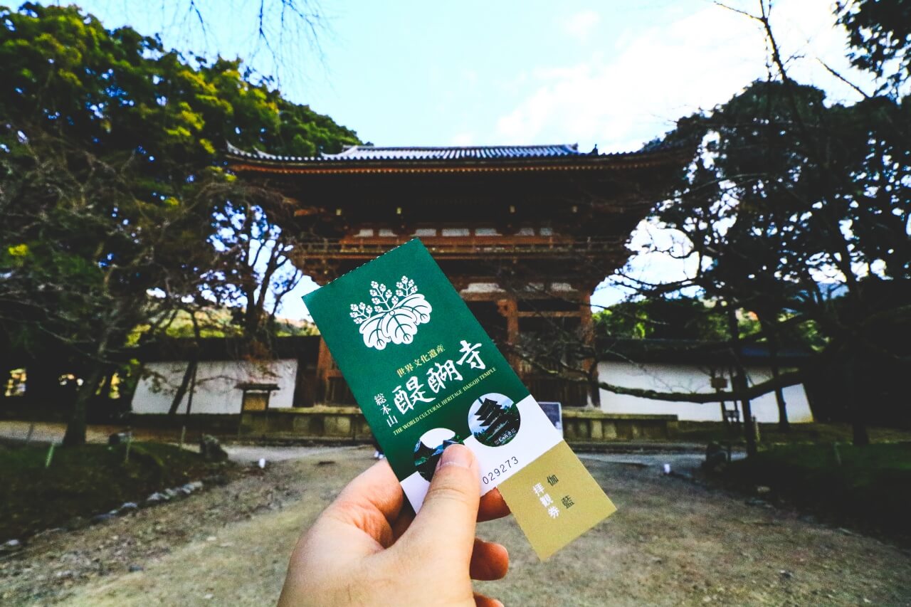 京都の醍醐寺
