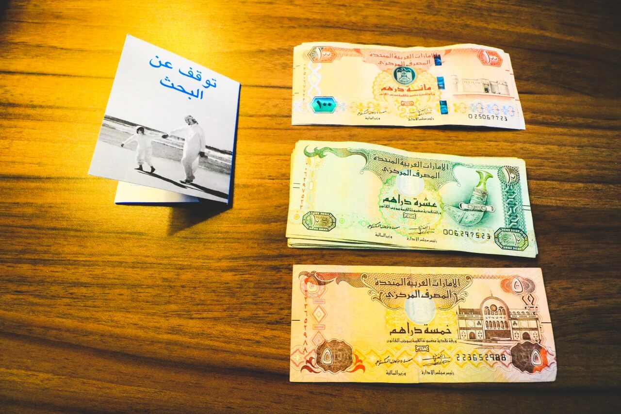 アラブのお金
